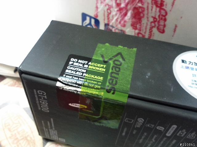 Galaxy S2 i9100 32G 白色版入手