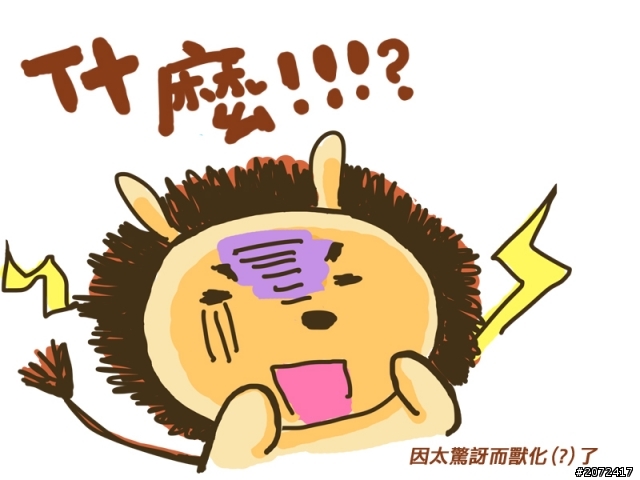 我的"模界"男友--第二話--