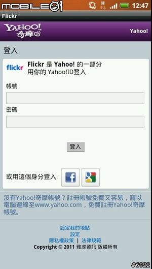 期待好久的Flickr官方Android APP試用分享