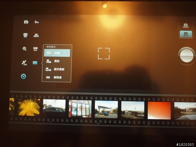Sony Tablet S16G 簡單開箱 (小更新/9月26日)中國開始預售