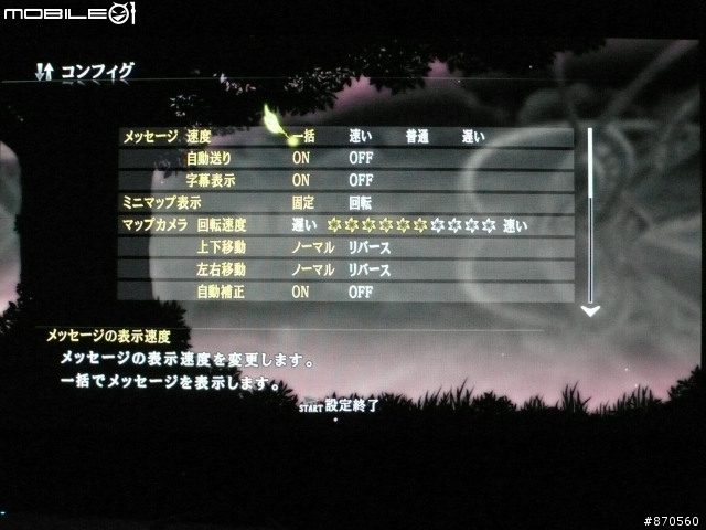 Tales of Xillia 開箱心得(含歌姬DLC)圖多