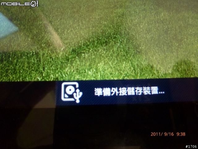 Asus Eee Pad 變型金剛 新配件 : USB 轉接頭 報到