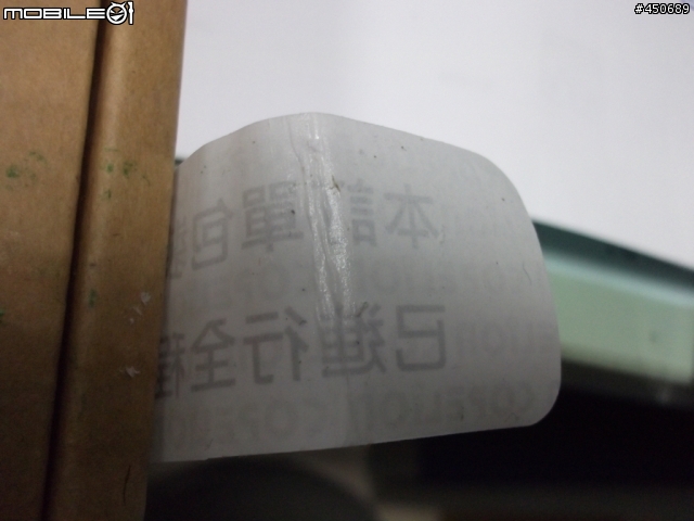 錯愕開箱文:CJSCOPE JS-131HR 新i7四核獨顯筆電2代i7 2670QM 2.2G實體四核