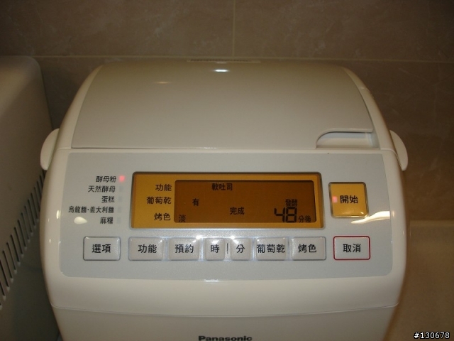 國際牌製麵包機SD-BM152使用心得
