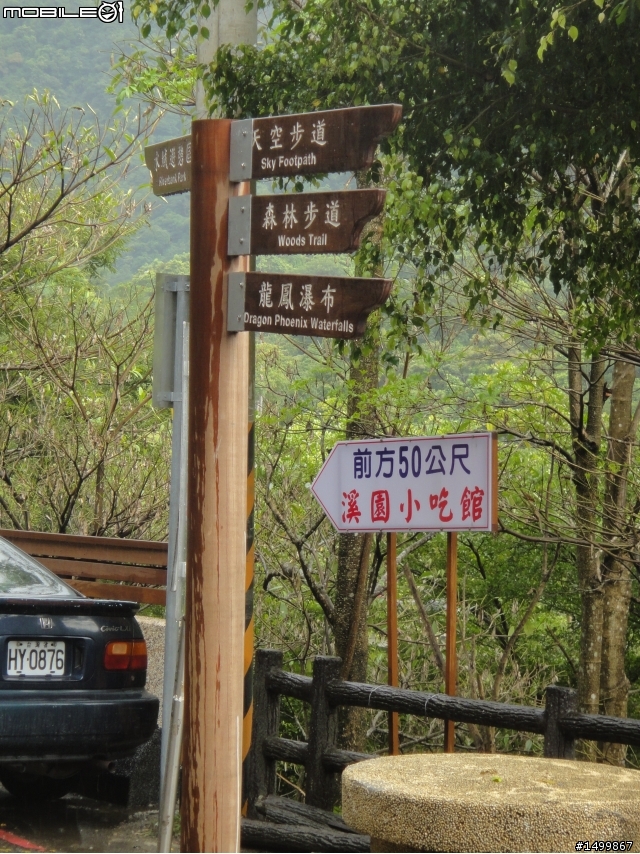 一日雙北很簡單~但是我好冷呀!!!!!