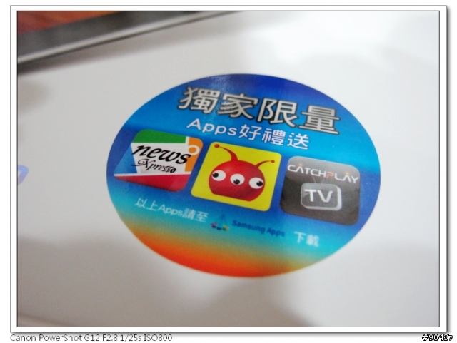 『開箱』羽量級的 Android 平板電腦 Samsung Galaxy Tab 10.1