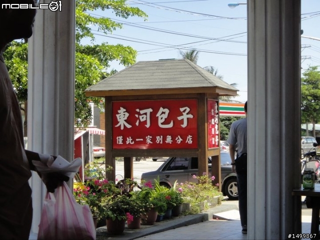 拖好久的~閃閃雙人九天環島記(07.27-08.01) 終於完結篇了!!!!!