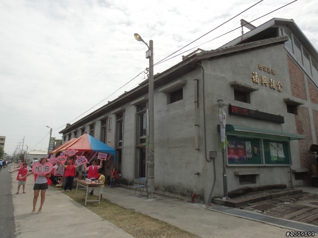 建國百年第二屆,彰化縣「自行車環化賽」