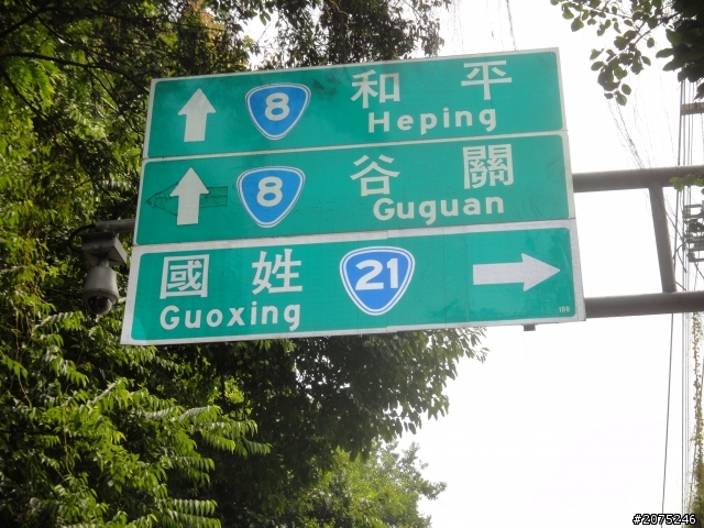 (金牌妹)之小紅VS小綠 一起去谷關...訓車又迷路