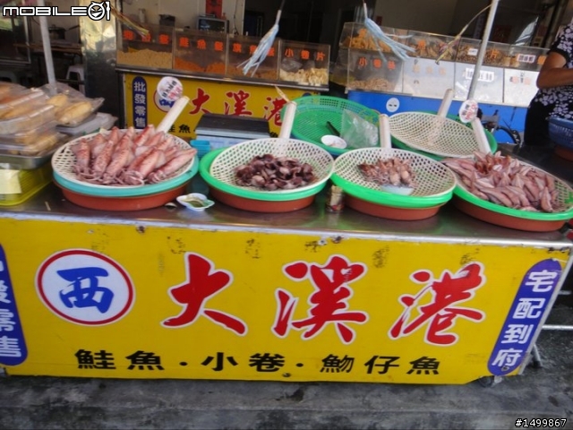 拖好久的~閃閃雙人九天環島記(07.27-08.01) 終於完結篇了!!!!!