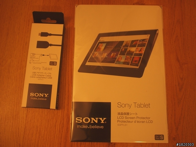 Sony Tablet S16G 簡單開箱 (小更新/9月26日)中國開始預售