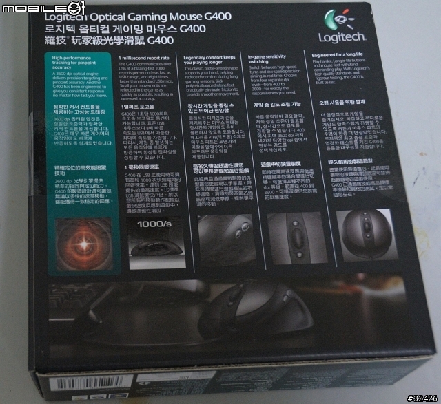 羅技G400開箱文