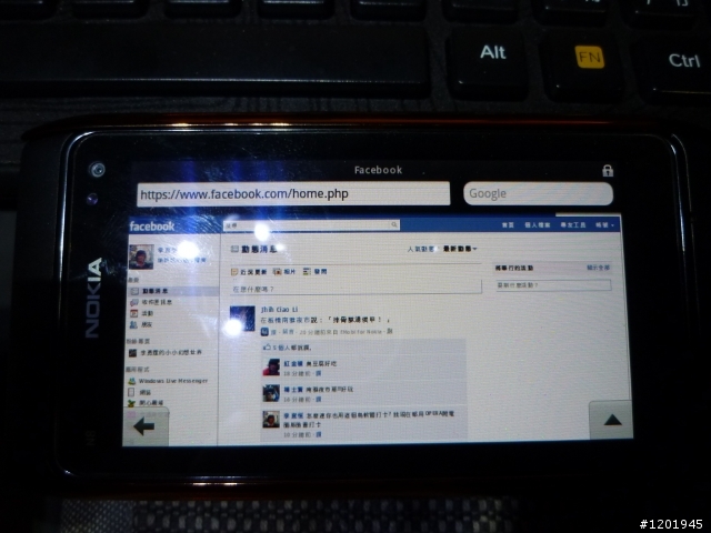 N8打卡標記中.英文名子朋友加相片的方法!