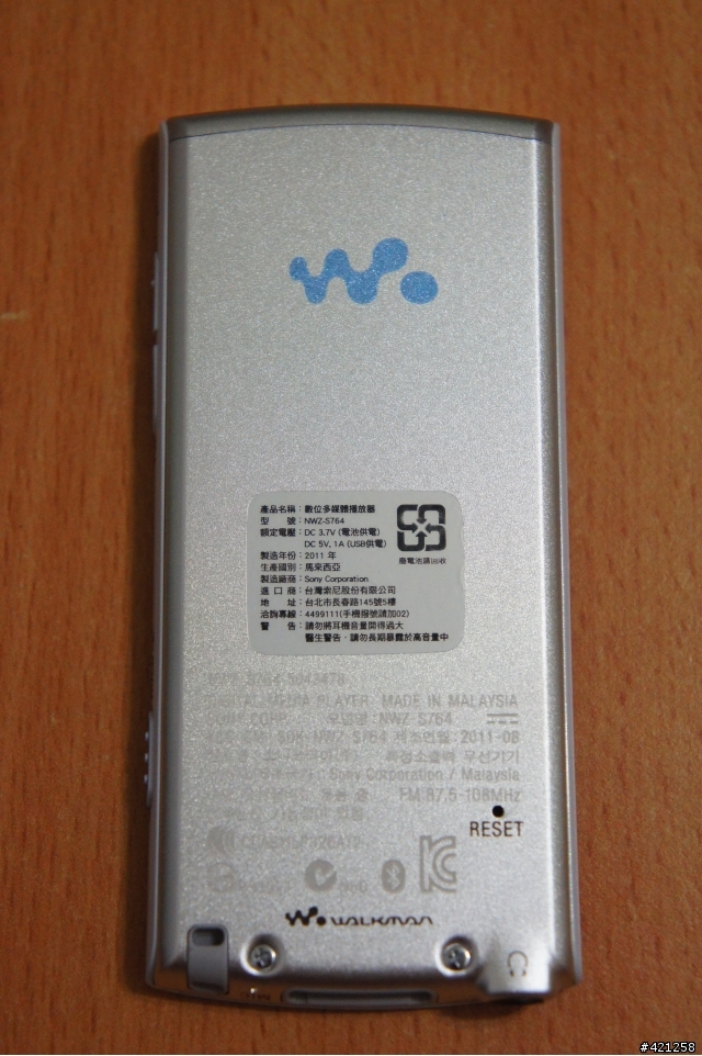 <搶先開>SONY WALKMAN NWZ-S764 白色