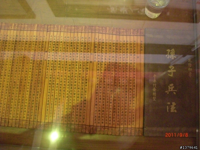 我的首次機車環島之旅9/6到9/11(更新到DAY4)