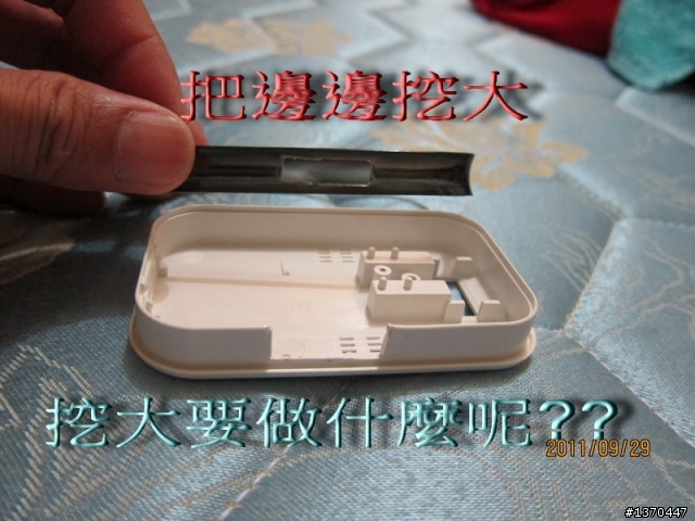 (分享)DIY自行車雷射尾燈製作過程(11月21日更新)