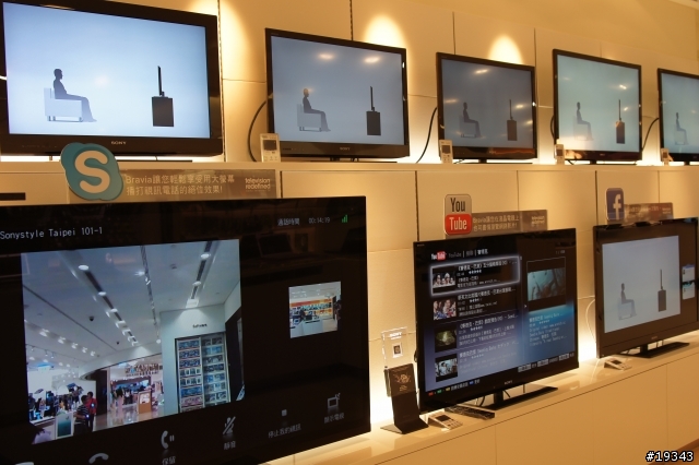 美好的故事正要開始 Sony Store台中 正.式.登.場