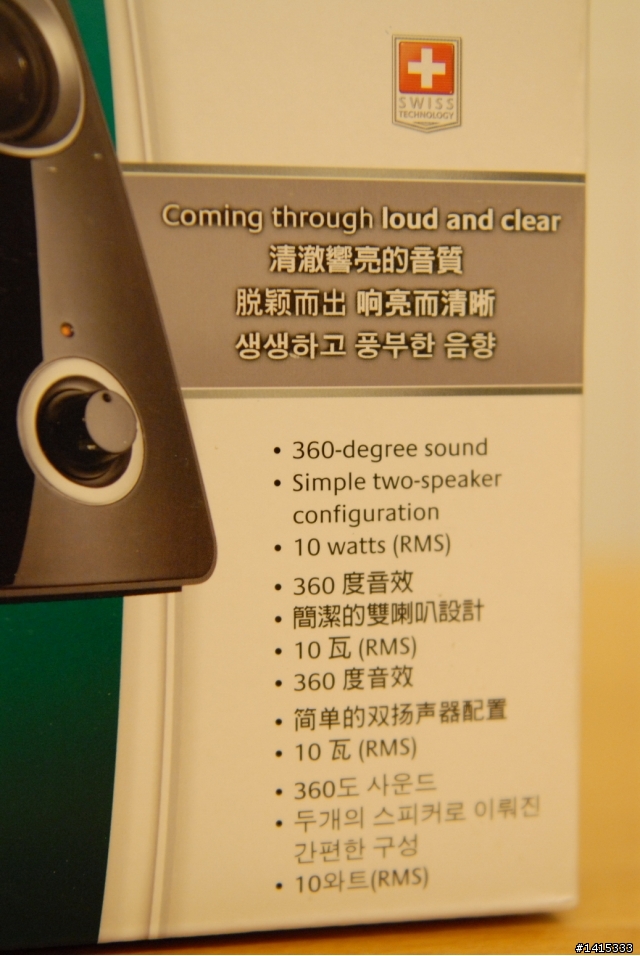 走到哪都有好聲音! 羅技Z320喇叭開箱分享