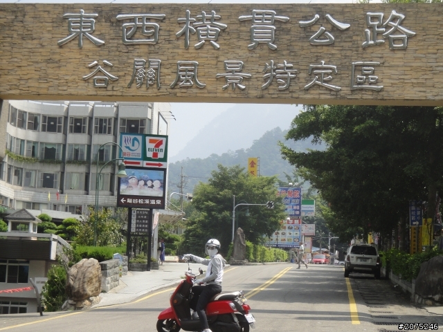 (金牌妹)之小紅VS小綠 一起去谷關...訓車又迷路