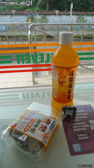 1000909【平鎮→司馬庫斯】我在上帝的部落閃到腰。