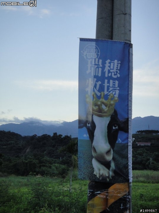 拖好久的~閃閃雙人九天環島記(07.27-08.01) 終於完結篇了!!!!!