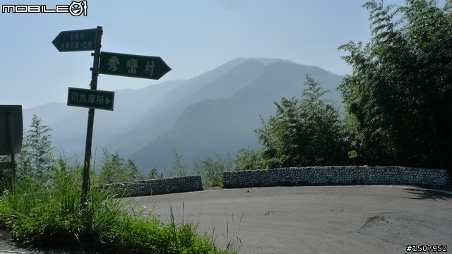 1000909【平鎮→司馬庫斯】我在上帝的部落閃到腰。