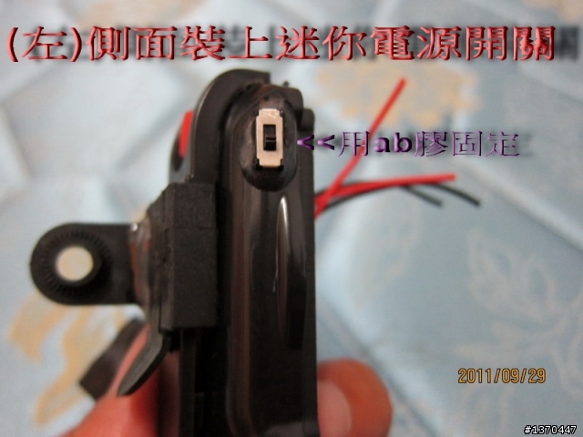 (分享)DIY自行車雷射尾燈製作過程(11月21日更新)