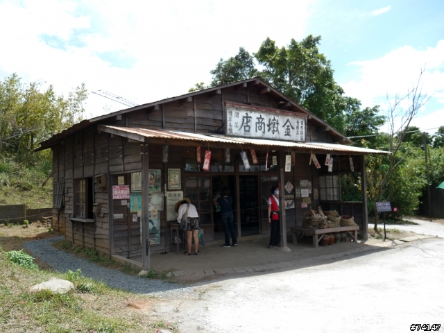 【林口】《賽德克.巴萊》霧社街