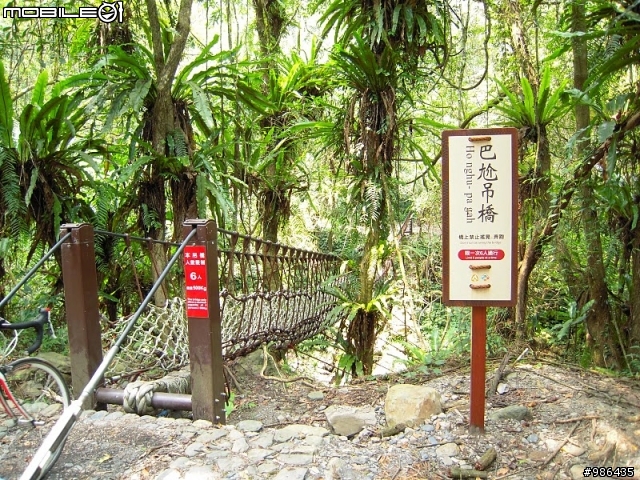 九寮溪瀑布(玉蘭瀑布)