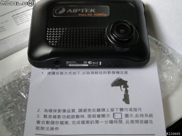 天瀚Aiptek FullHD X1 1080p行車記錄器