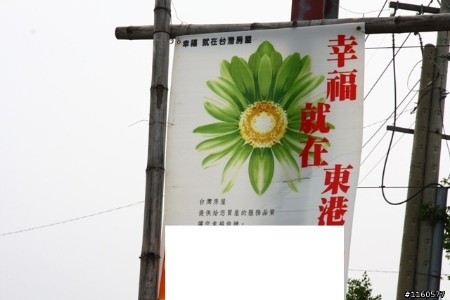 屏東縣單車推廣協會單車快樂東港遊