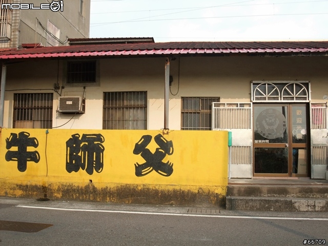 小納苗栗慢活貓海裏