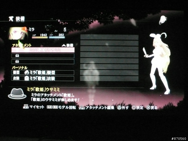 Tales of Xillia 開箱心得(含歌姬DLC)圖多