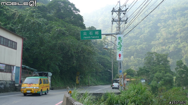 1000909【平鎮→司馬庫斯】我在上帝的部落閃到腰。