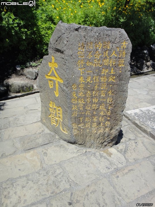 拖好久的~閃閃雙人九天環島記(07.27-08.01) 終於完結篇了!!!!!