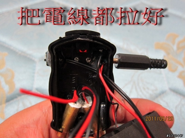 (分享)DIY自行車雷射尾燈製作過程(11月21日更新)