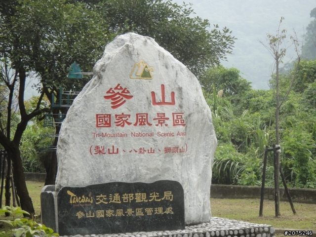(金牌妹)之小紅VS小綠 一起去谷關...訓車又迷路