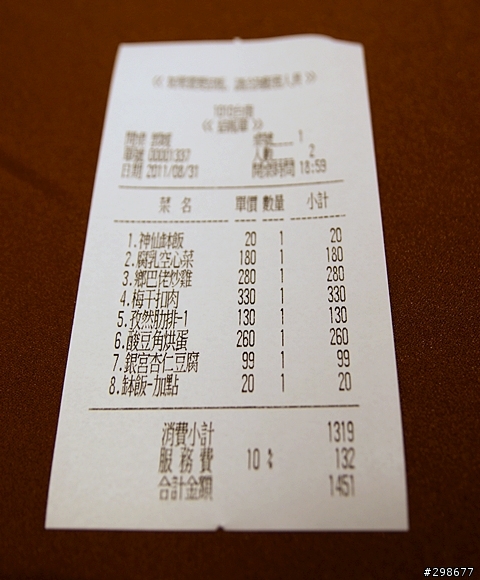 1010湘