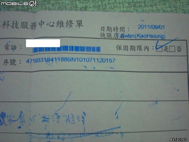 技嘉:氧化不能維修~(附圖以補上維修單) 請問各位看看