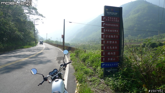 1000909【平鎮→司馬庫斯】我在上帝的部落閃到腰。