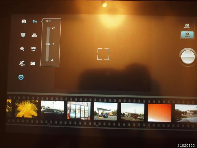 Sony Tablet S16G 簡單開箱 (小更新/9月26日)中國開始預售
