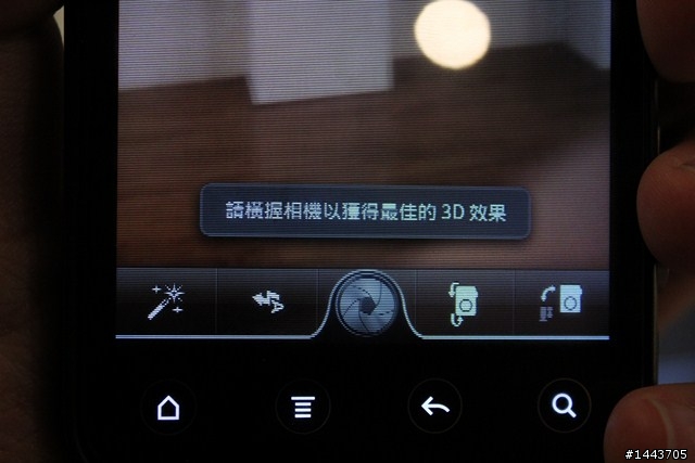 【體驗會分享】 HTC EVO 3D,旗艦3D的視覺饗宴