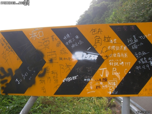 2011-09-07羅馬公路118 北橫台七線 北宜台九線