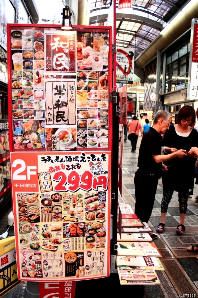 大阪海遊館(圖多)- 已新增奈良與京都照片