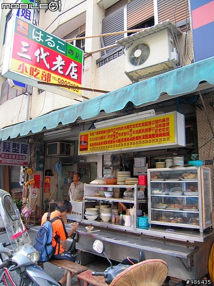 九寮溪瀑布(玉蘭瀑布)