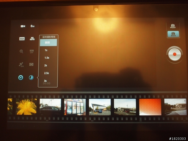 Sony Tablet S16G 簡單開箱 (小更新/9月26日)中國開始預售