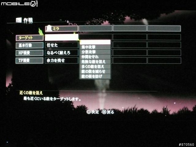 Tales of Xillia 開箱心得(含歌姬DLC)圖多