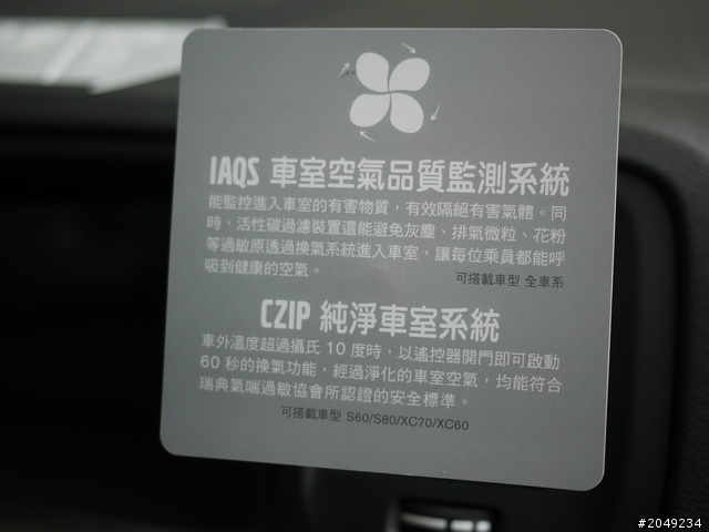 (2次賞開箱) 快要HOLD不住的兩台車 一黑一金 老婆還HOLD的很住