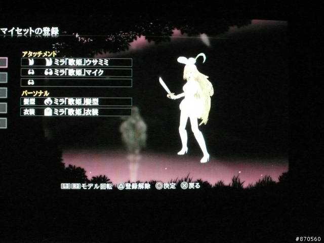 Tales of Xillia 開箱心得(含歌姬DLC)圖多