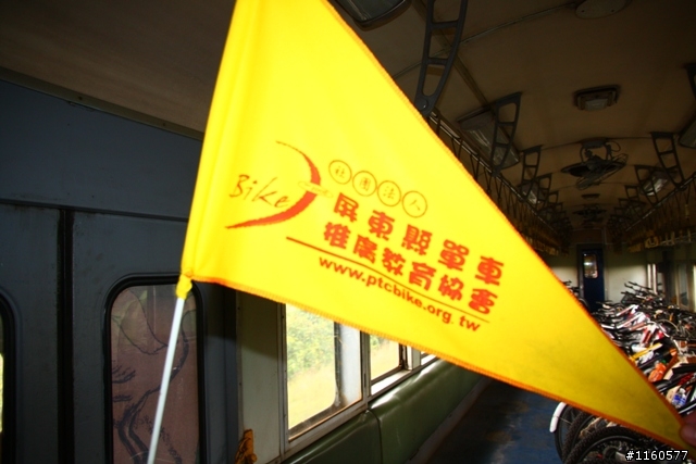 屏東縣單車推廣協會單車快樂東港遊